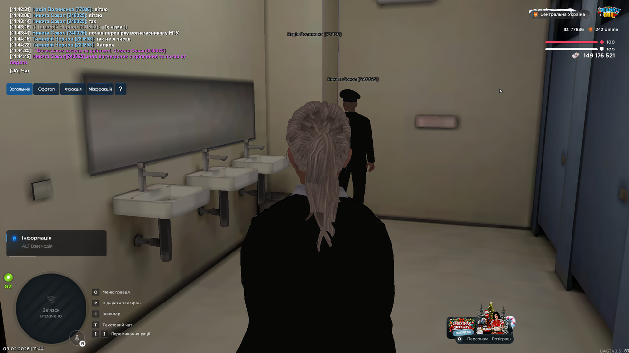 UKRAINE GTA 09 02 2026 11 44 47