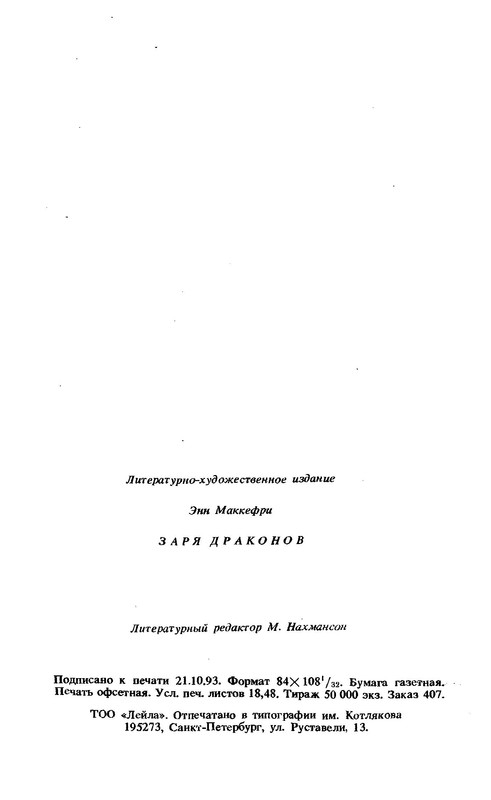 p0352