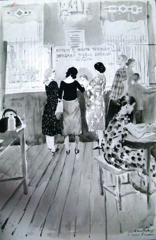 на почте а коломне 1960а