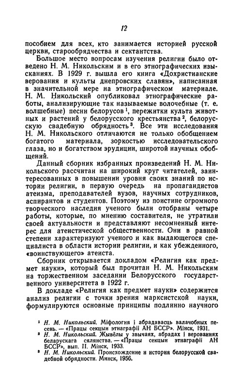 p0013