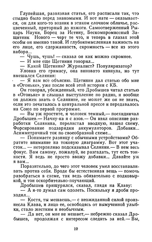 p0014
