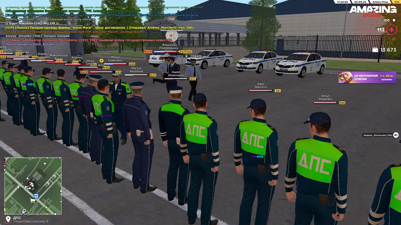 photo_2025-09-20_19-03-53 (7)