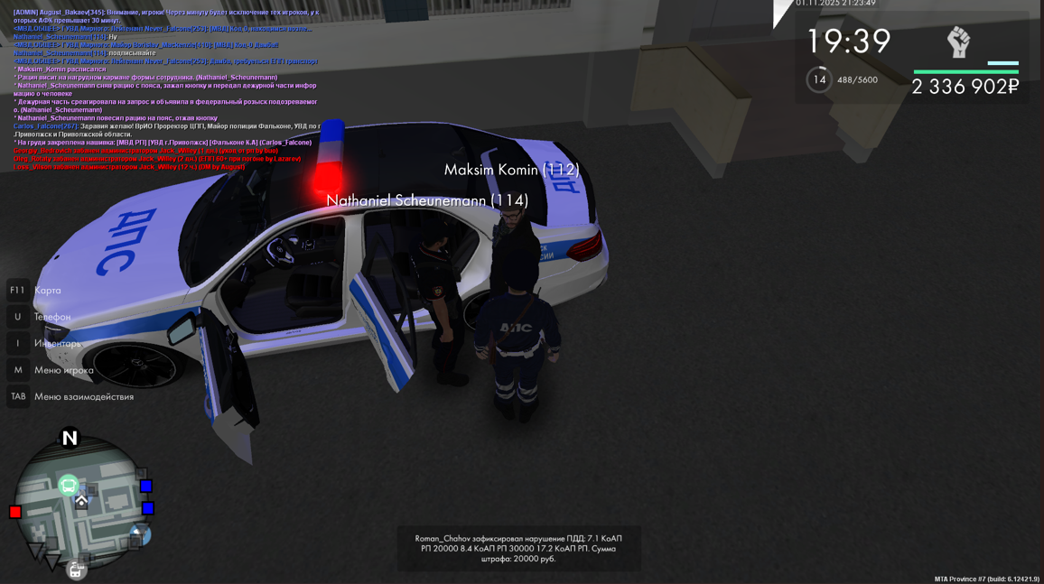 Snimok ekrana 2025 11 03 173747