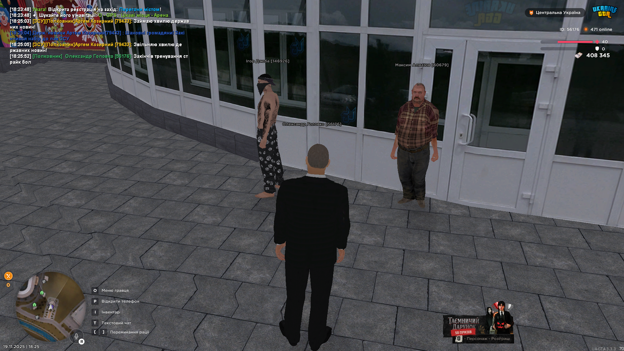 Grand Theft Auto San Andreas Screenshot 2025 11 19 18 25 53 25
