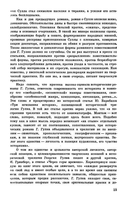 p0017
