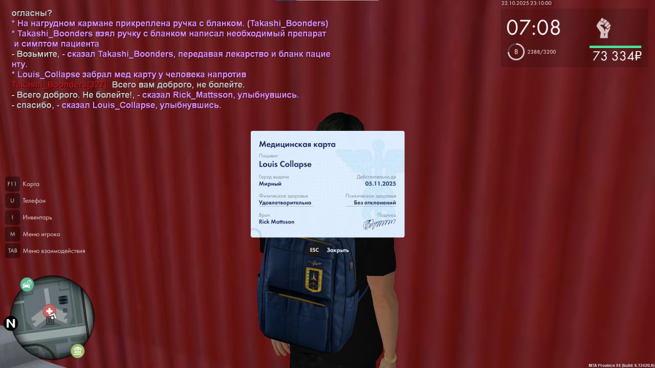 IMG_20251022_231106_423