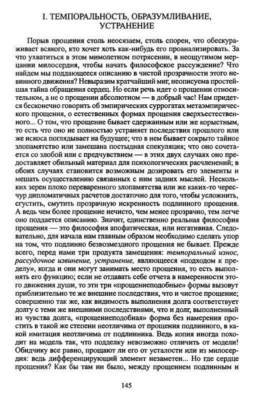 p0146