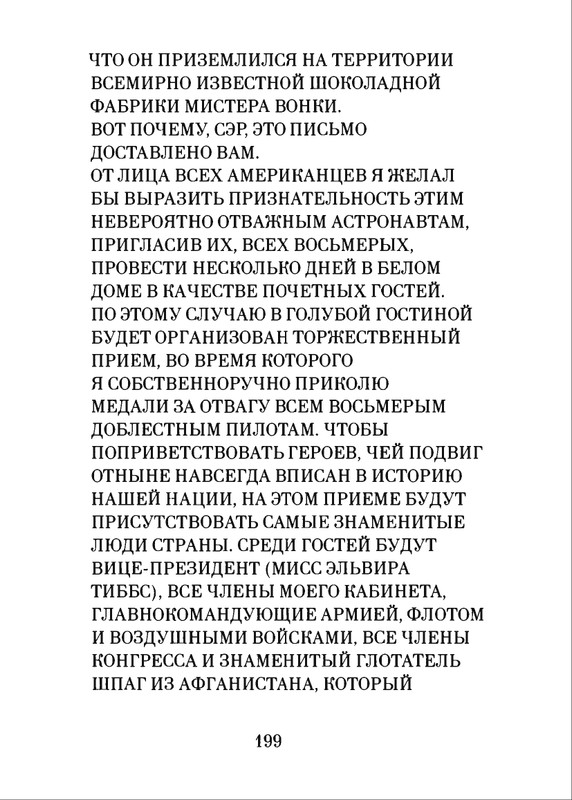 2018-page-0200