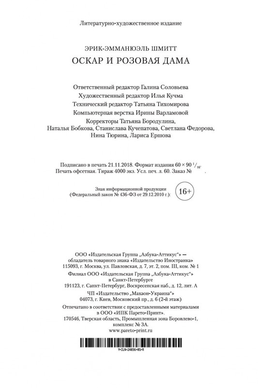1-page-0023