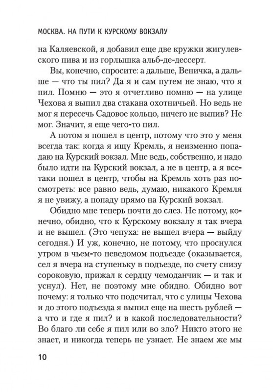 2-page-0007
