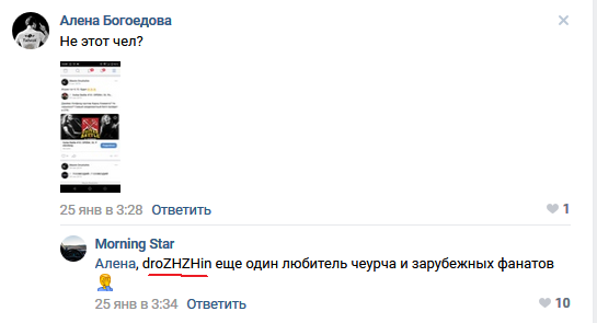 govnar2.png