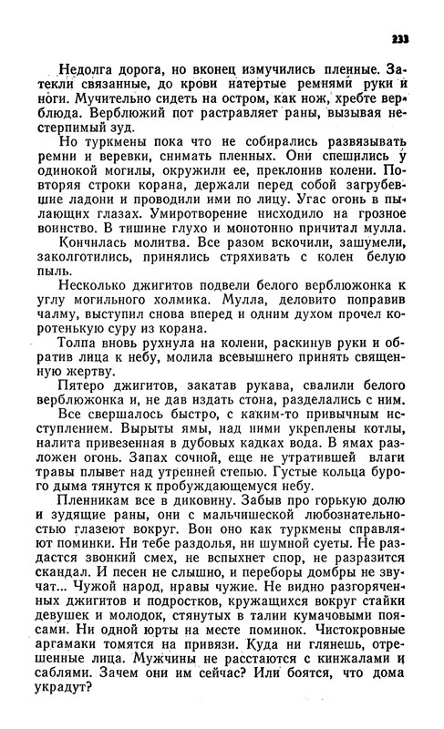p0235