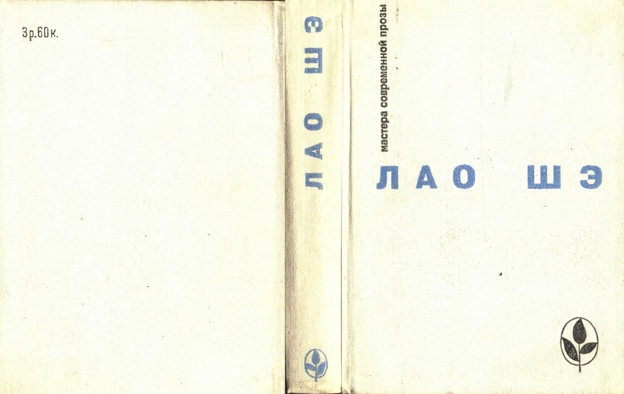 p0001