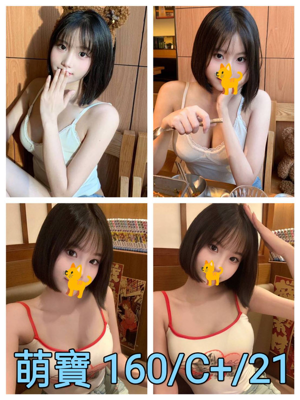 萌寶