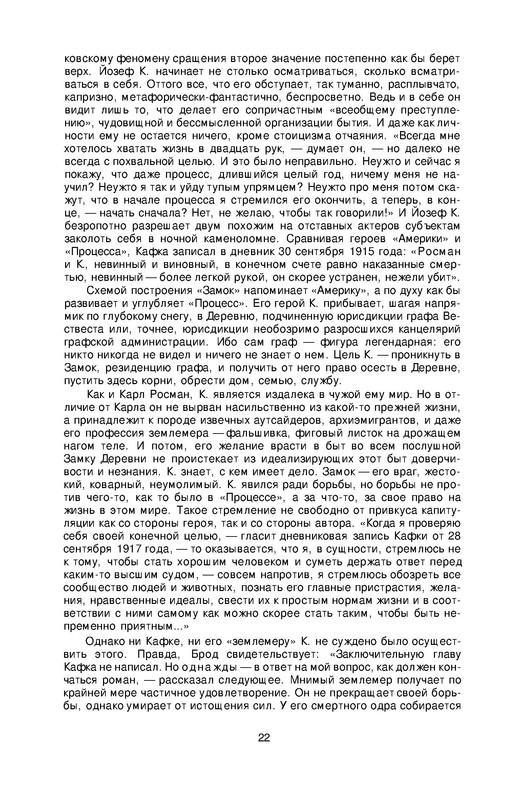 p0025