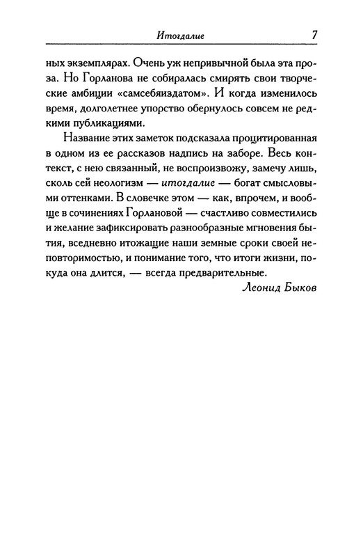 p0010
