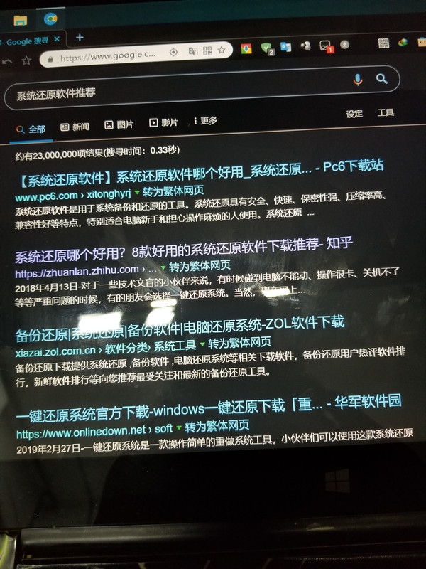 QQ图片20191130235401