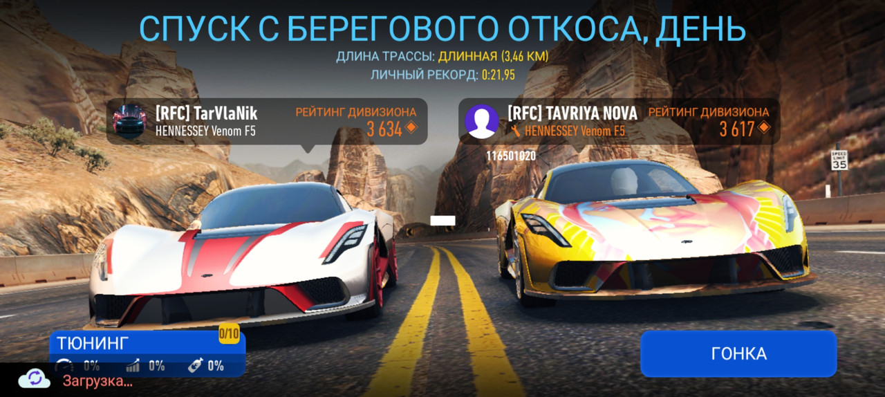 Screenshot_2025-10-05-13-53-55-446_com.ea.game.nfs14_row