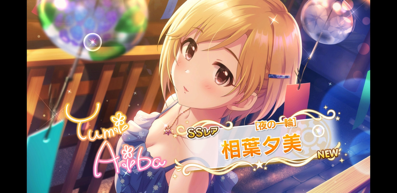 Screenshot_20190630-232528