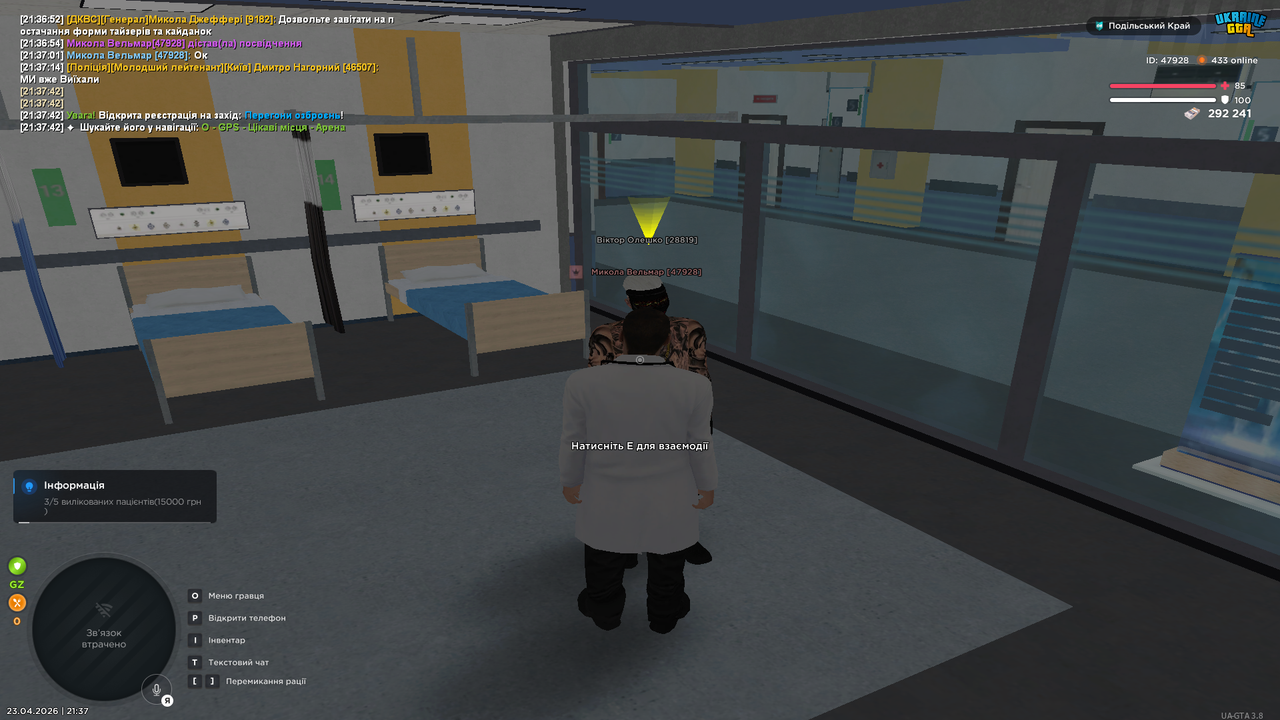 UKRAINE GTA 23 04 2026 21 37 55