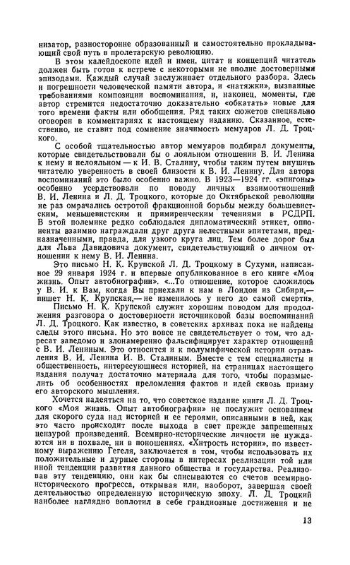 p0016