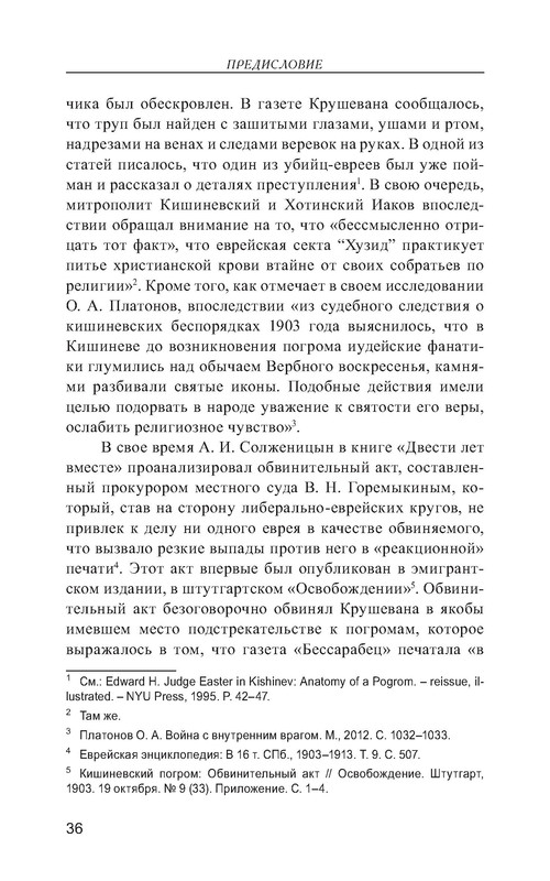 p0037