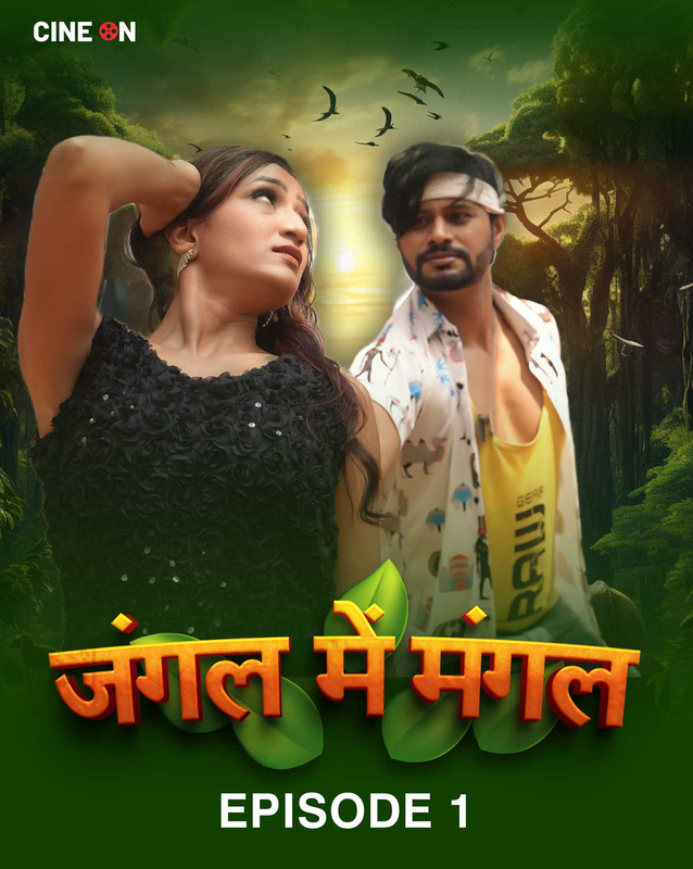  Jungle Me Mangal (2024) UNRATED 720p HEVC HDRip CineOn S01E01 Hot Series x265 AAC [300MB] Full Movie Download