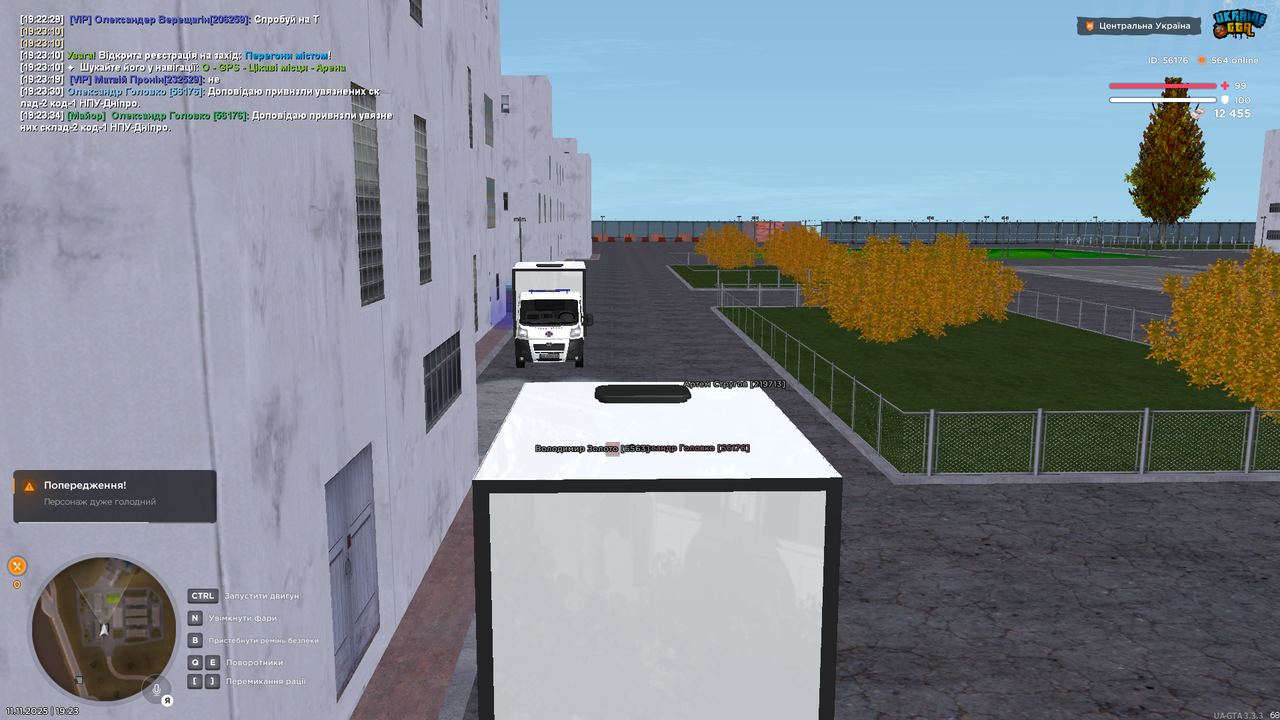 Grand Theft Auto San Andreas Screenshot 2025 11 11 19 23 35 38