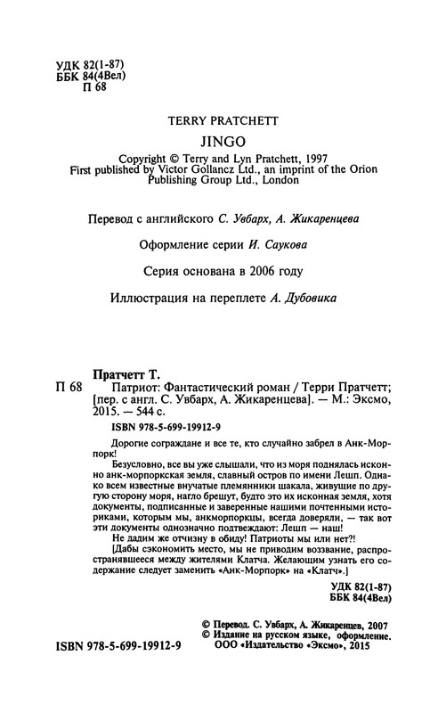 p0006