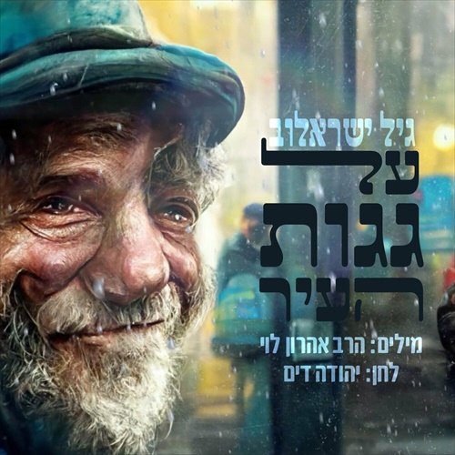 תמונה