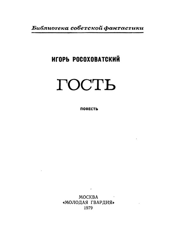 p0004