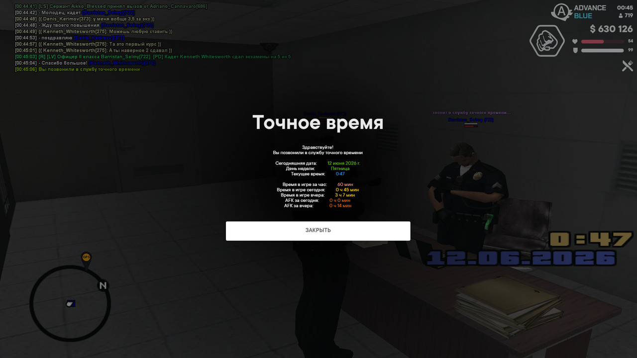 screenshot 2026 06 12 00 45 07 444