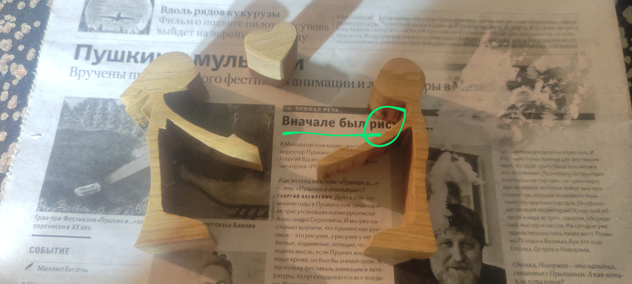 IMG-20240307-224447 (1) (2)