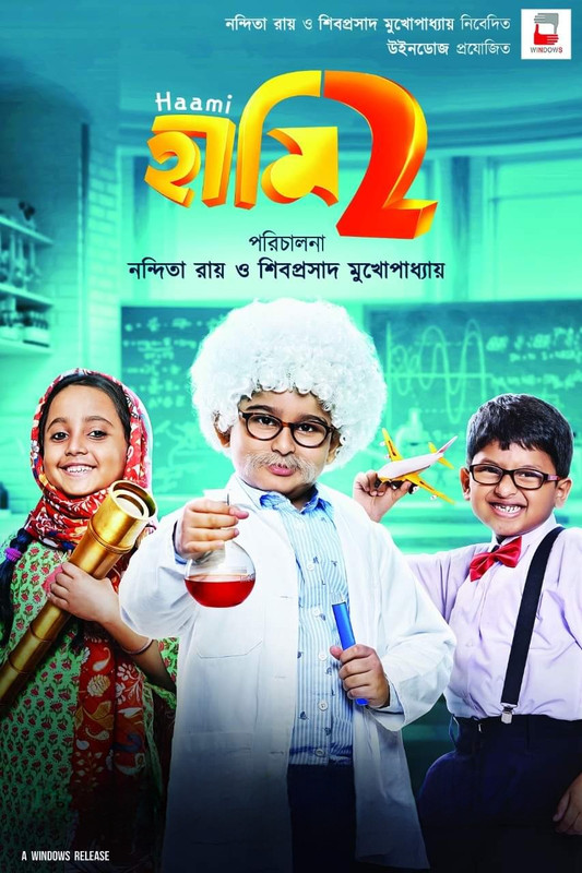 Haami 2 (2022) Dual Audio [Bengali-Hindi] SonyLiv WEB-DL – 480P | 720P | 1080P – Download &#ffcc77; Watch Online