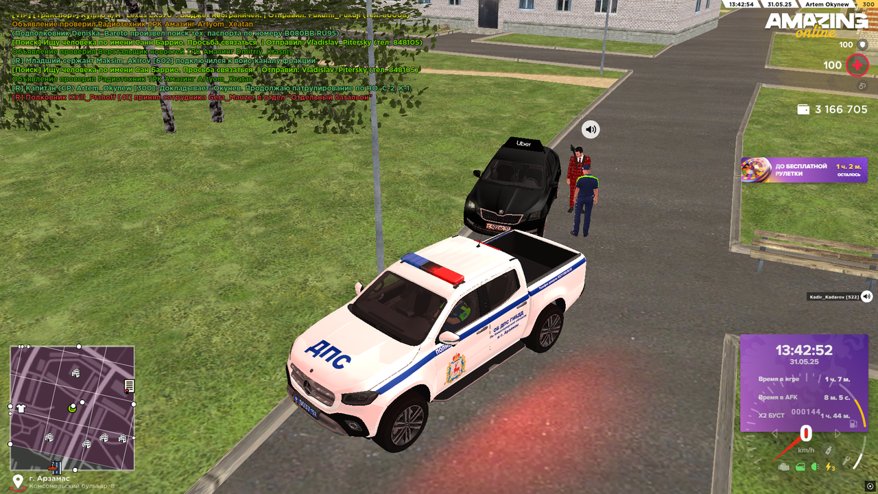 Снимок экрана (709)