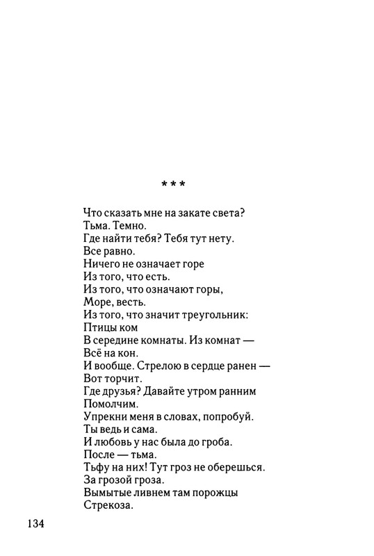 2003-page-0135