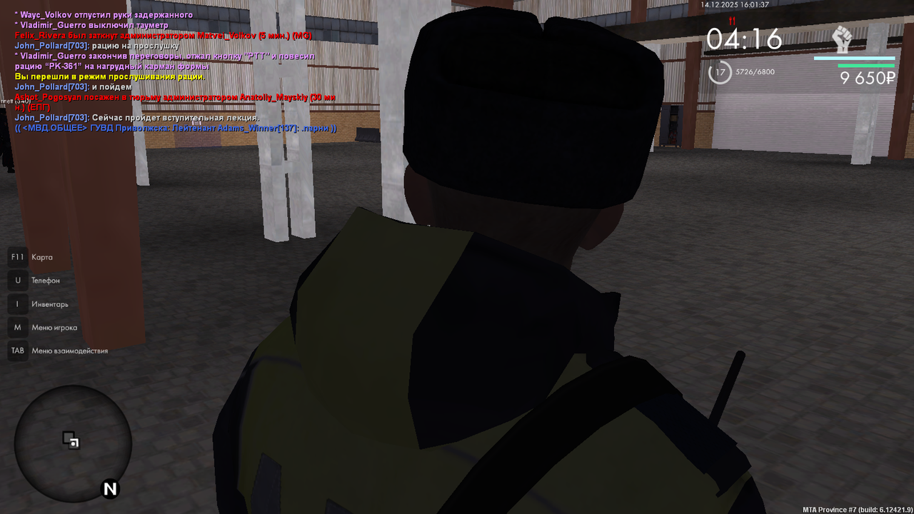 Grand Theft Auto San Andreas Screenshot 2025 12 14 16 01 37 95