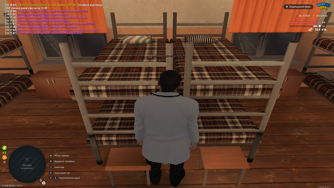 UKRAINE GTA 17 04 2026 14 17 59