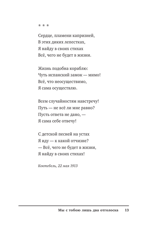 ASE000000000840960-13