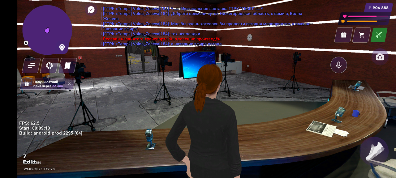 Screenshot_20250529-192812