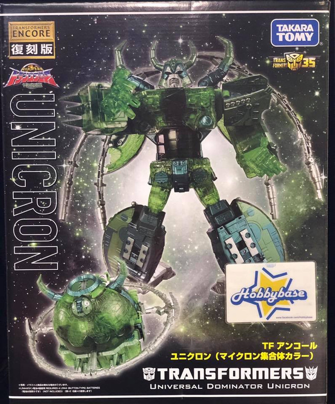 Encore-Armada-Green-Unicron-01