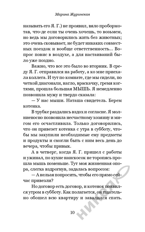 1-page-0006