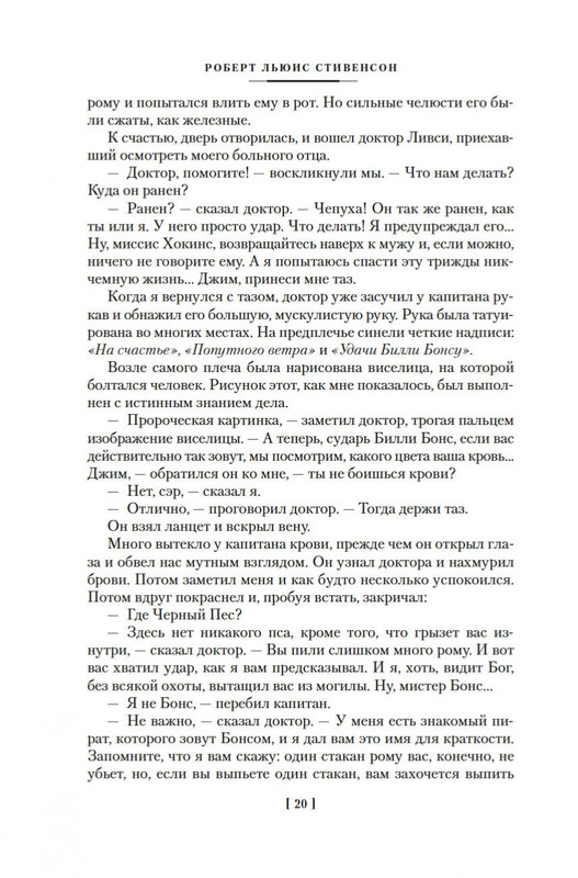 2-page-0018