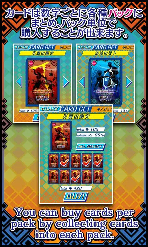 Download Collect Cards APK