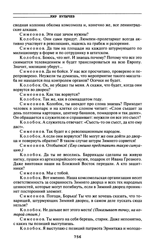 p0758