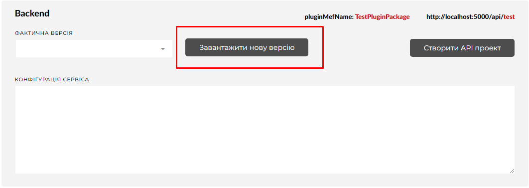 Cторінкa створення