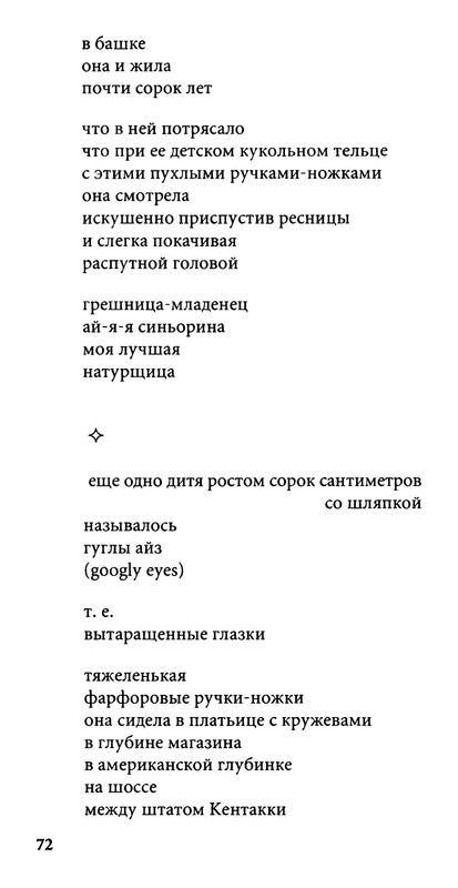 p0017