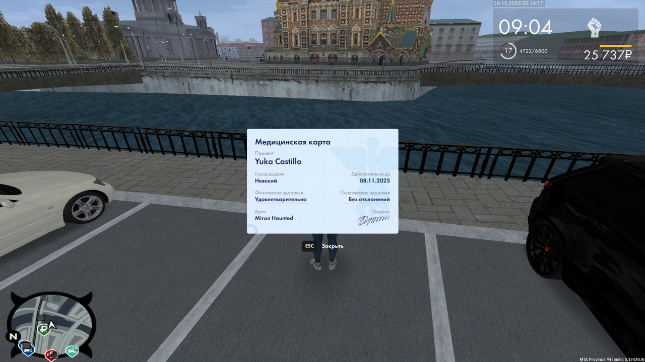 mta screen 2025 10 27 00 14 17