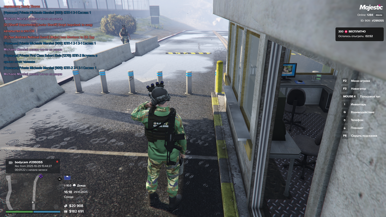 Grand Theft Auto V Screenshot 2025 10 29 18 18 47 02