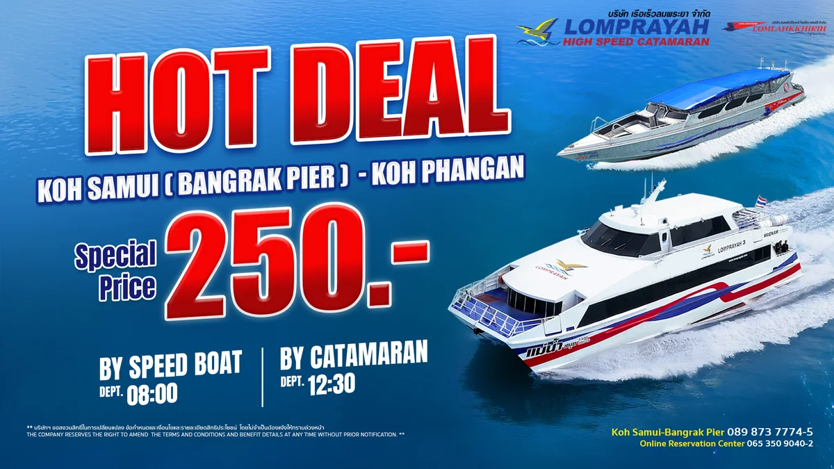 🔥 HOT DEAL! Amazing ferry deal from Koh Samui to Koh Phangan starting at 250 THB.